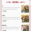 산유참치스시 이미지