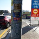 명성당구장 이미지