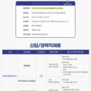 ㈜하나투어인터내셔날 이미지