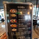 돈고팡 산방산점 산방산 맛집 후기