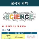 한샘입시교육컨설팅 이미지