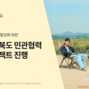 야놀자