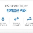 에어클린스