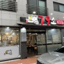 79소