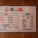 무조건대패