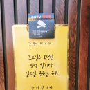 꽃밥먹으러 이미지
