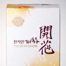 천지인식품 이미지