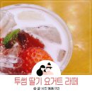 투썸플레이스가산대성디폴리스점