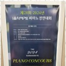 세미음악학원 이미지