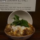 고미텐