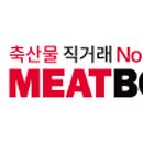 초이스 컷