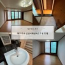 신성크리닝 | 대구입주청소 청소는하얀 대구 다사 신성서화성파크드림 33평