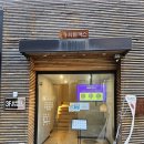 인연 | #542 광주 방탈출 : 방탈출카페 숨바꼭질 인연 후기