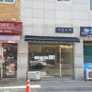 연주영공인중개사사무소 이미지