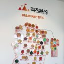 성은어린이집 | 속초 아이랑 가기 좋은 테마파크 과자의 성🏰 (캐릭터빵·기념품샵·베이킹 체험)