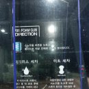 스노우세차 이미지