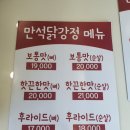 달콤속초중앙시장점 이미지