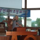 노방(안노방) 이미지