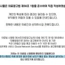 미산빌딩 이미지