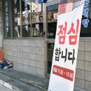 일상의집 | 울산 달동 맛집 일상 대정집 후기 | 점심특선부터 안창 소갈비까지 기대되는 한식집