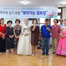 77경로당 Daum카페
