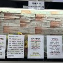 덕진수산 네이버블로그