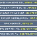 두산할인마트 이미지