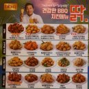 빛오름 지역아동센터 이미지