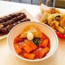 떡볶이 - 동대문구 장한로6길 4 | 떡볶이