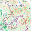 제215차경북 청송 주왕산(722m)및 주산지 단풍 산행안내 이미지