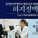 서울항맥외과의원 이미지