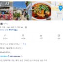 진성원 | 군산 <진성원> 군산 진성원 후기, 진성면 볶음짬뽕 제대로 맛본 중식당이었어요