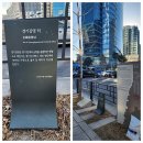 천주교 성지순례(서울) 이미지