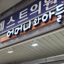 홍은4공영주차장 이미지