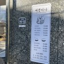 예쁨하다;래쉬