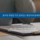 DW민주행정사무소 이미지