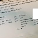 카이 호스텔 이미지