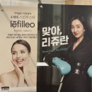 더예쁜 의원 이미지