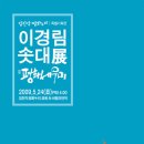 작품5(솟대) 이미지
