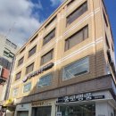 강남마루공인중개사사무소 이미지