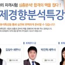 재경인력 이미지