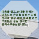 김해공장부동산공인중개사사무소 이미지