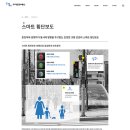 주식회사 태온