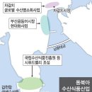 부산수산 네이버블로그
