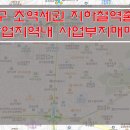 거대공인중개사사무소 Daum카페