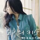 그녀의오후