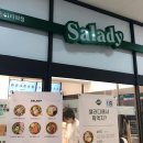 샐러디목동41 이미지