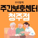 충청북도 청주시 상당구 치매안심센터 | 청주노인주간보호센터 외부강사님과 함께한 미술활동