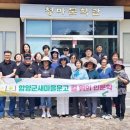 새마을 이미지
