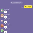 혜성초등학교 | #02 초등학교 현장체험학습 (에버랜드) 운영 후기